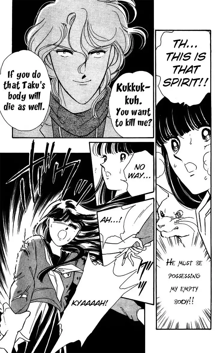 Ryouko no Shinrei Jikenbo Chapter 16 25